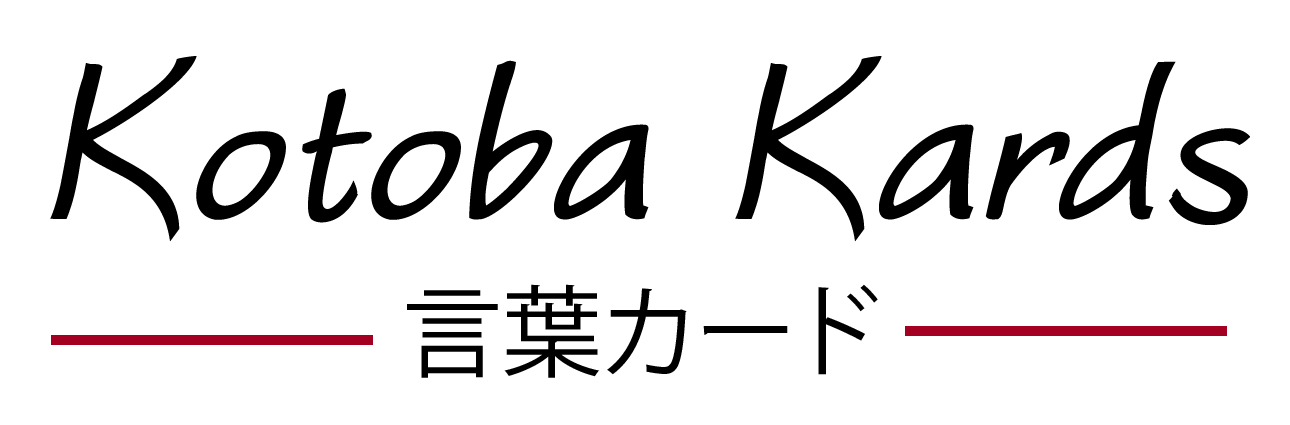 Kotoba Kards Logo